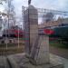 Памятник воинам-работникам Октябрьской железной дороги в городе Москва