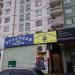 Продуктовый магазин ООО «Розничная и комиссионная торговля» в городе Москва