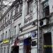 Дореволюционное здание в городе Москва