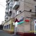 Люсиновская ул., 48/50 корпус 10 в городе Москва