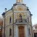 Храм Спаса Преображения в городе Сергиев Посад