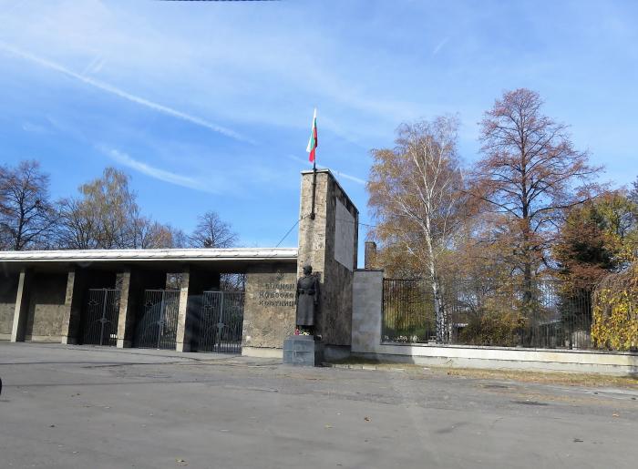 Centralni Sofijski Grobisha Oblast Sofiya