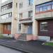 Концертный зал в городе Великие Луки