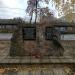 Памятник воинам-выпускникам ПУ № 5 в городе Великие Луки