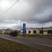 Автосервис «Гараж» в городе Великие Луки