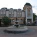 Фонтан (ru) in Ramon city