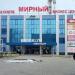 Бизнес Центр 