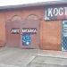 Автомойка в городе Зеленодольск
