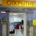 Премиум мебель в городе Зеленодольск