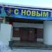 Детская библиотека № 4 в городе Зеленодольск