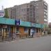 Киоски в городе Славянск