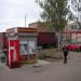 Kiosk 