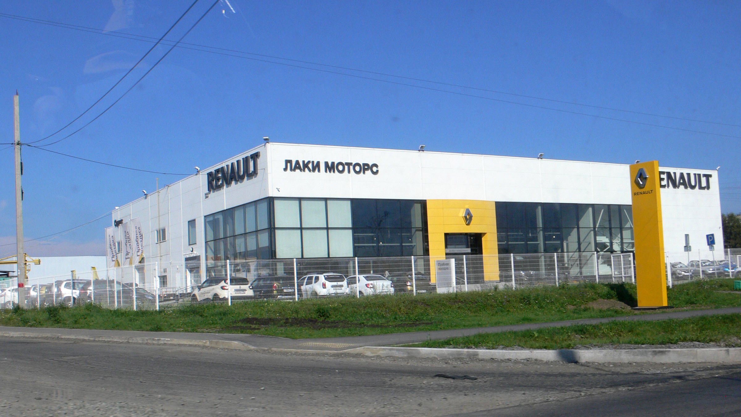 АвтоFRESH, автомойка, Селькоровская ул., 15, Екатеринбург - Яндекс Карты
