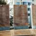 Мемориальные доски в городе Севастополь