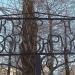 Сквер Ополченцев Замоскворечья в городе Москва