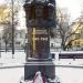 Памятник ополченцам Замоскворечья в городе Москва