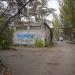 Distribution point-3 (en) в городе Славянск