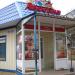 Avoska Shop (en) в городе Славянск