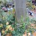 The grave of Marja Dygat in Warsaw city