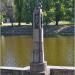 Скульптура «Влтава» (ru) in Praha city