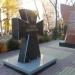 Крест Героям Небесной Сотни в городе Киев
