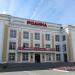 Дворец культуры «Родина» в городе Зеленодольск