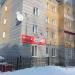 Агентство недвижимости «Флэт» в городе Зеленодольск