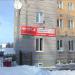 Агентство недвижимости «Флэт» в городе Зеленодольск