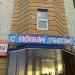 Бизнес-центр «Валентина» в городе Зеленодольск