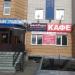 Бизнес-кафе в городе Зеленодольск