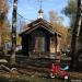Деревянный храм иконы Божией Матери «Умягчение злых сердец» в городе Москва