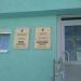 Женская консультация филиал в городе Зеленодольск