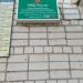 Опорный пункт полиции № 8 в городе Зеленодольск