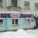 Са­лон кра­со­ты 