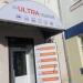 Магазин ULTRAmarket в городе Зеленодольск