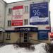 Отделение «Энергобанк» в городе Зеленодольск