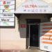 Магазин ULTRAmarket в городе Зеленодольск