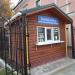 Лавка монастырских фермерских продуктов в городе Москва