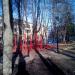 Спортплощадка в городе Красногорск