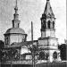 Церковь Бориса и Глеба в городе Владимир