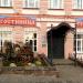 Поварёнок в городе Кинешма