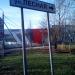 Академия хоккея им. В. В. Петрова в городе Красногорск