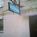 Парикмахерская в городе Красногорск