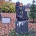 Скульптура «Пенелопа» в городе Москва