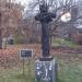 Скульптура «Пришелец» в городе Москва