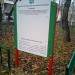 Детская игровая площадка в городе Щёлково