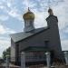 Церковь Петра и Павла (ru) in Petropavlovsk-Kamchatsky city