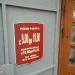 Магазин «От А ДО Я» в городе Елабуга