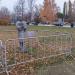 Скульптура «Господи,спаси» в городе Москва