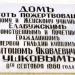 Факультет психологии и педагогики Елабужского филиала КФУ в городе Елабуга